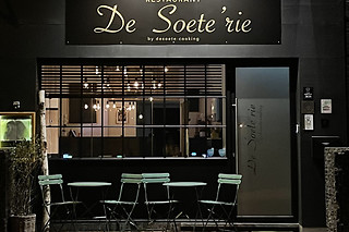 Een driegangendiner voor 2 bij De Soete'rie (Eernegem - West-Vlaanderen)